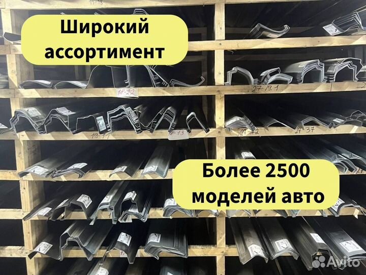 Ремонтные пороги и арки для Rover Сходня