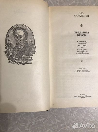 Художественная литература