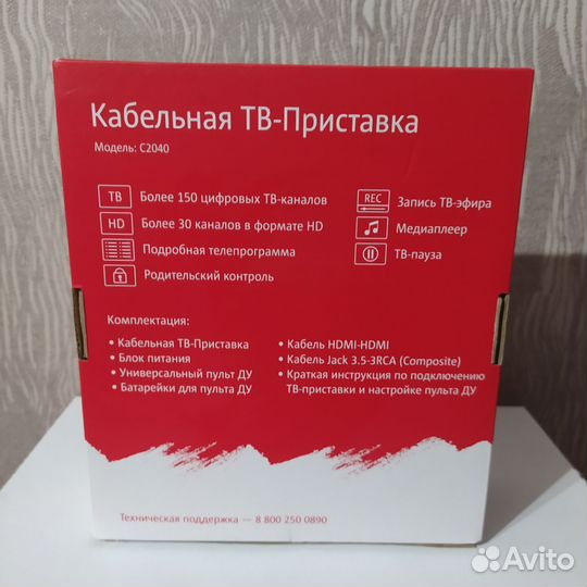 Тв приставка МТС