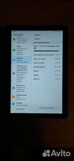 Планшет Huawei mediapad t5