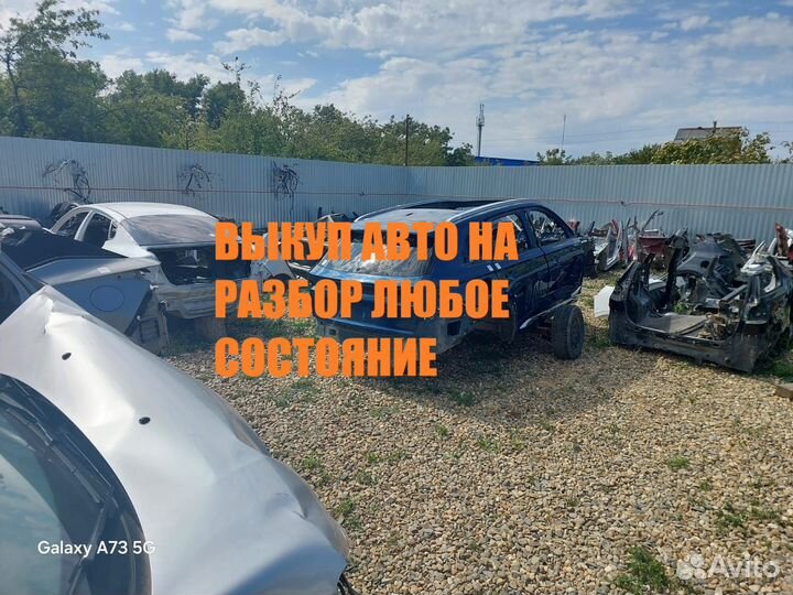 Срочный выкуп авто на разбор