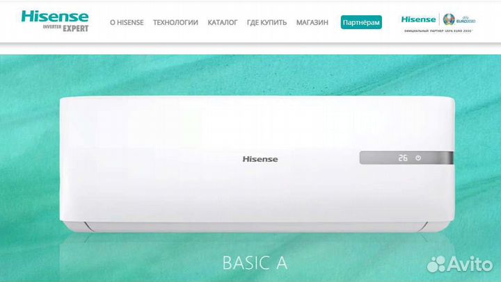 Кондиционер hisense