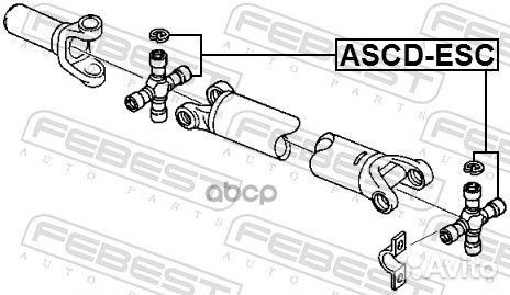 Крестовина карданной передачи ascd-ESC ascdesc