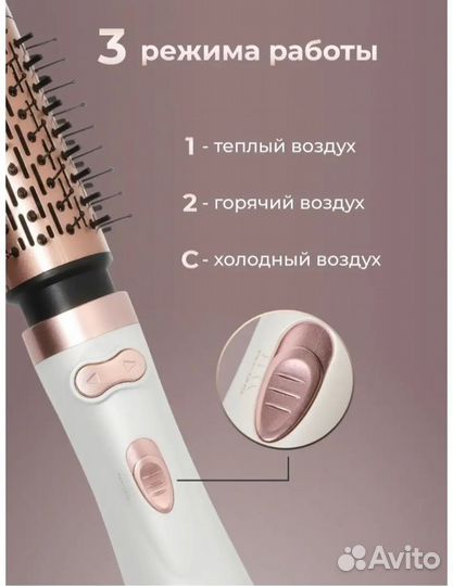 Фен king professor