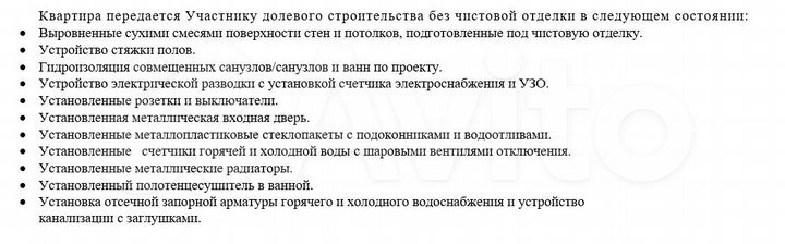 Квартира-студия, 26,6 м², 6/18 эт.