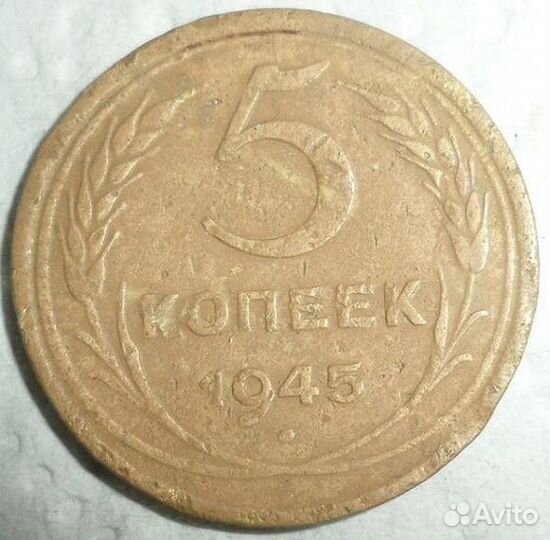 СССР, Россия, 1 копейка, 1925 год, Редкая