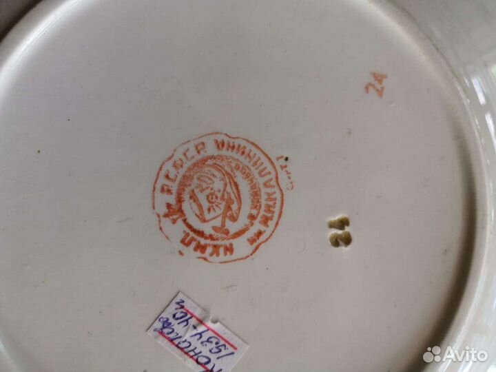 Тарелка Конаково