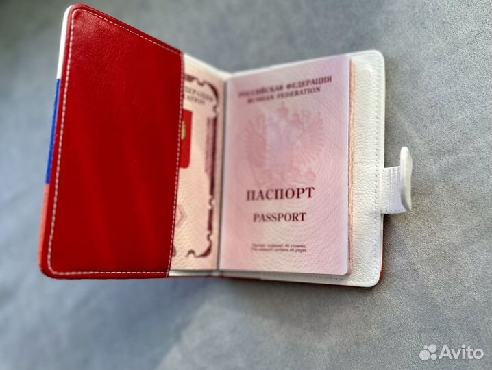 Обложка на паспорт