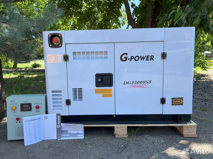 Дизельный генератор 18 kW g-power трехфазный DG230