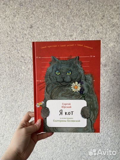 Книги для детей