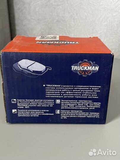 Тормозные колодки Ваз