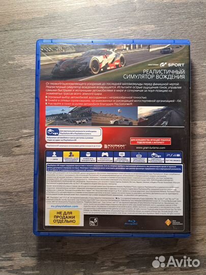 Gran turismo sport ps4