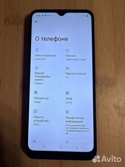 realme C31, 4/64 ГБ