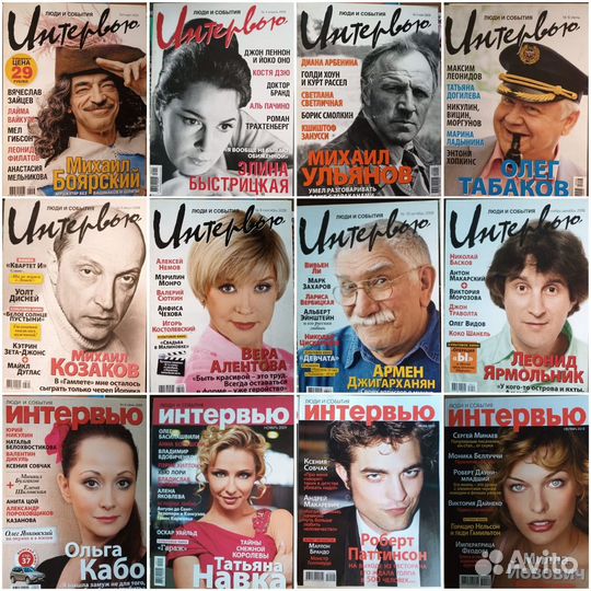 Биография Караван историй Студ. меридиан Имена