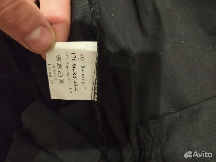 Офисная военная форма