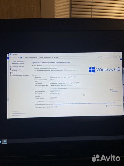 Игровой ноутбук MSI GP72 6QE Leopard Pro