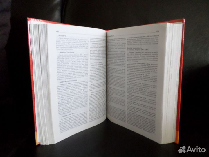 Учебники и справочники для школы с 1 по 11 классы