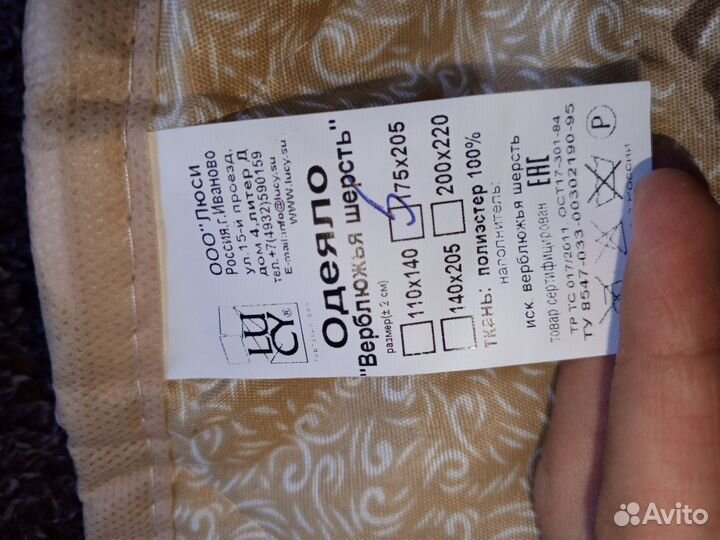 Одеяла иск. Верблюжья шерсть