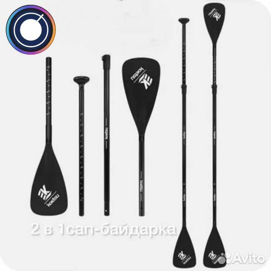 Весло для sup bord байдарки качка новое