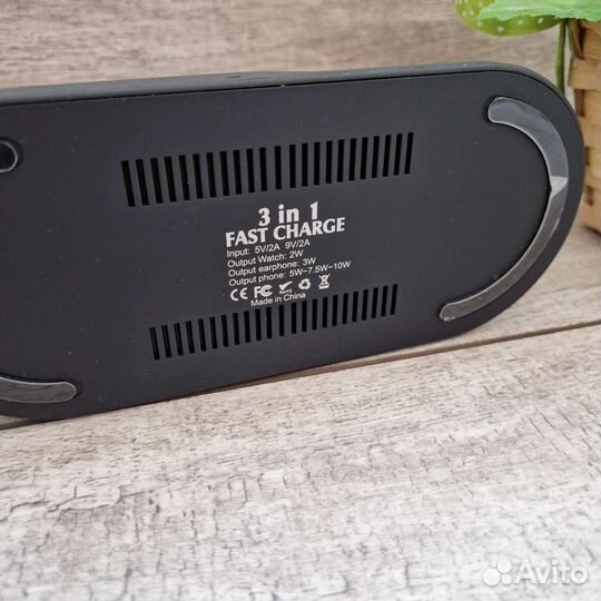 Беспроводная зарядная станция