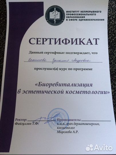 Губы