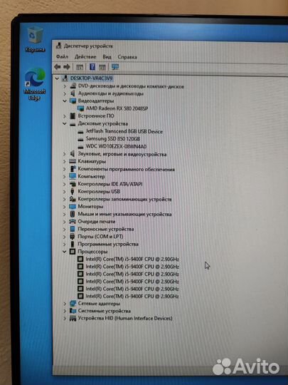 I5 9400f/16гб/RX588