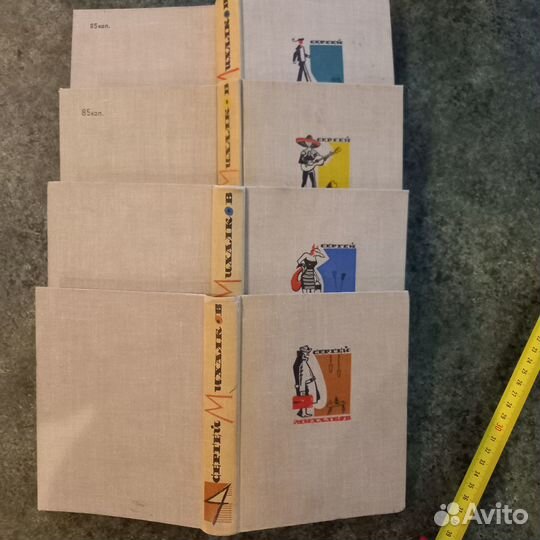 Книги разные по разной цене