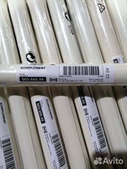 Штанга платяная IKEA комплимент, белый, 50 см