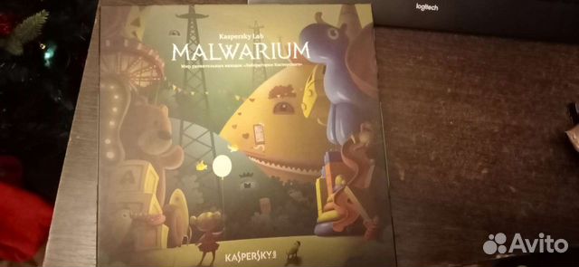 Malwarium от Лаборатории Касперского