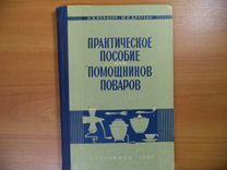 Шепелев товароведение и экспертиза древесно мебельных товаров