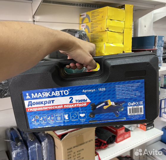 Домкрат гидравлический подкатной 2т H135-300мм. МА