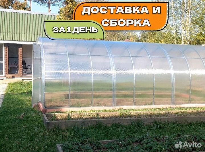 Теплицы из поликарбоната от завода