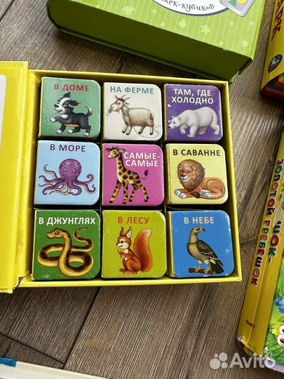 Книжки для малышей