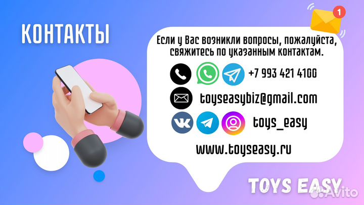 Готовый бизнес вендинг с игрушками Toys Easy