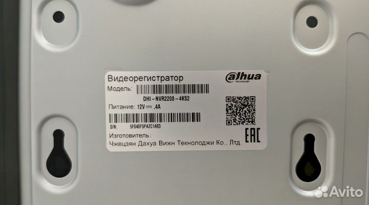 Комплект видеонаблюдения