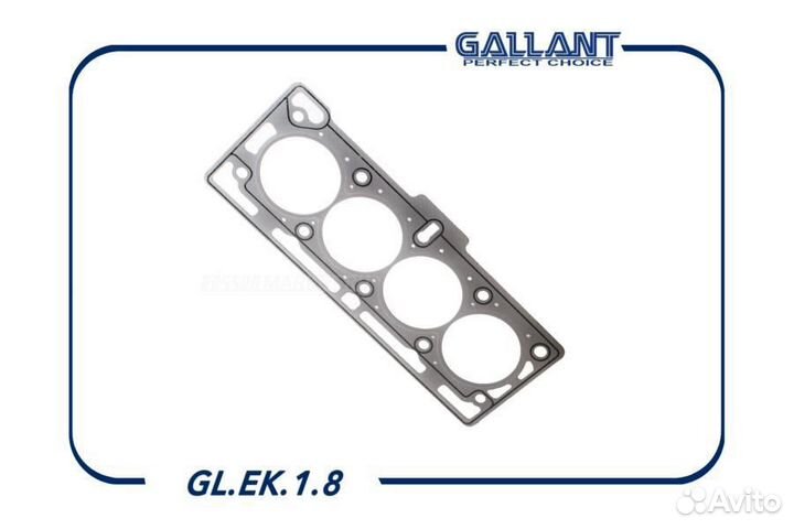 Gallant GL.EK.1.8 Прокладка ГБЦ