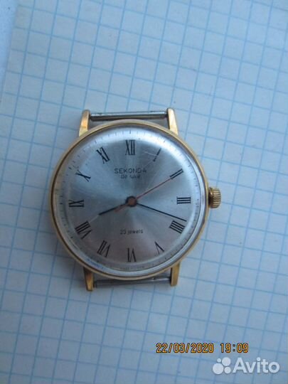 Часы Секунда позолоченные СССР