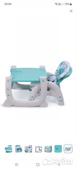 Стульчик для кормления 2 в 1 babyton