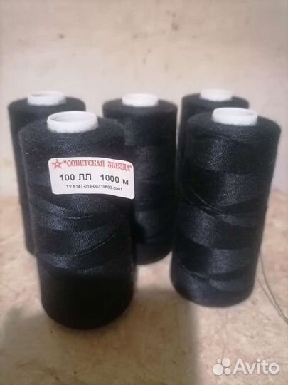 Нитки капроновые