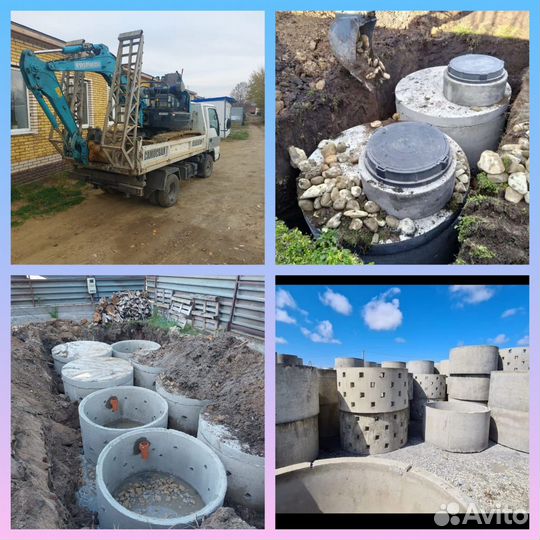 Септик из колец Жби любой сложности за 1 день