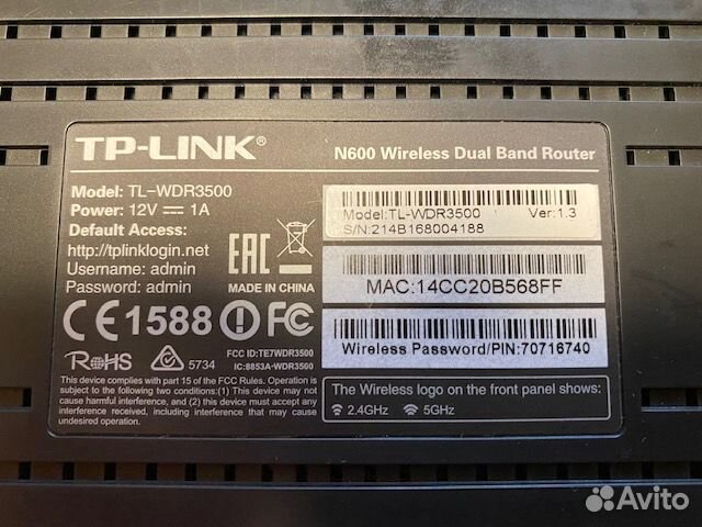 Модем TL-WDR3500 N600