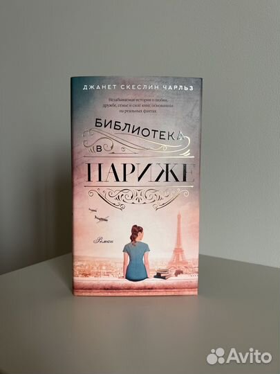 Серия Азбука-бестселлер новые книги