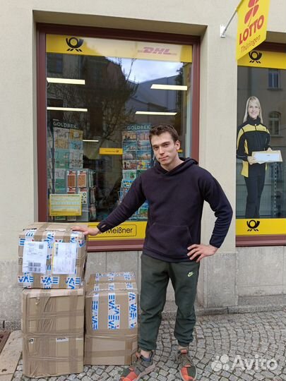 Байер германия. Доставка товаров из Европы