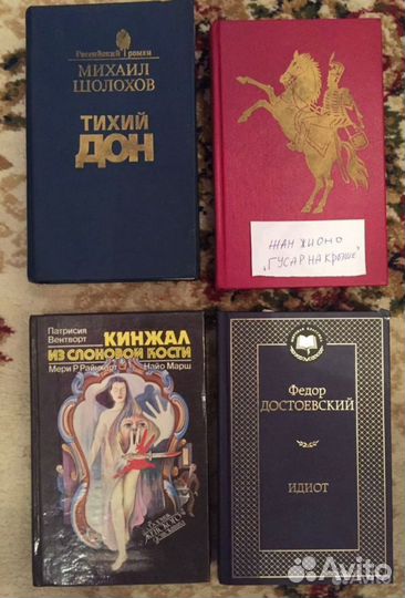 Книги