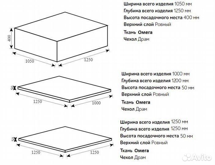 Пуф с матрасиками