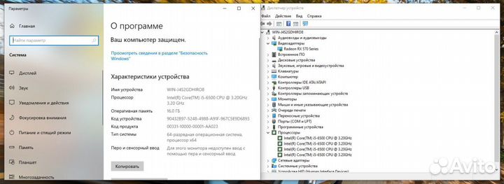 Игровой компьютер Intel I5 6500 / Rx 570 8GB / 16G
