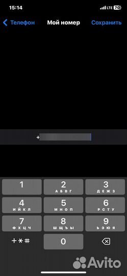 Велосипед взрослый