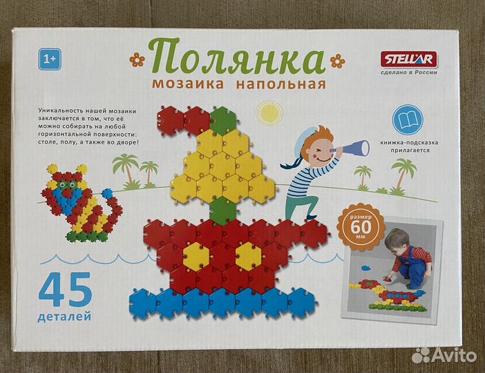 Мозаика напольная