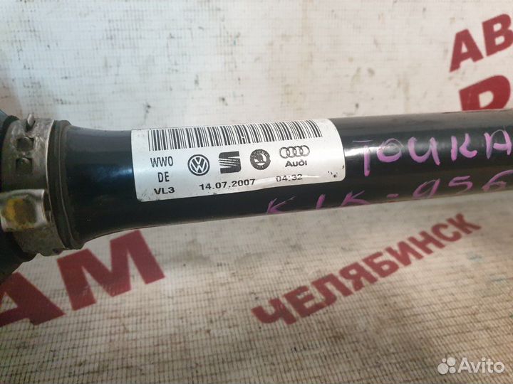 Привод передний левый Volkswagen Touran 1T2 BLG