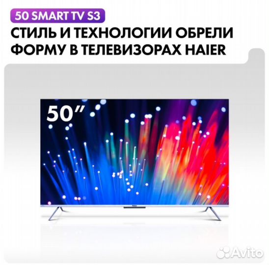 Телевизор HQled Haier SMART TV S3, 50